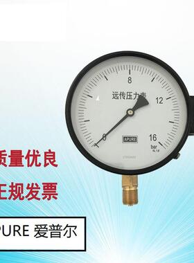 YJTZ-150电阻式 16bar 远传压力表 远传表 恒压供水远程压力表