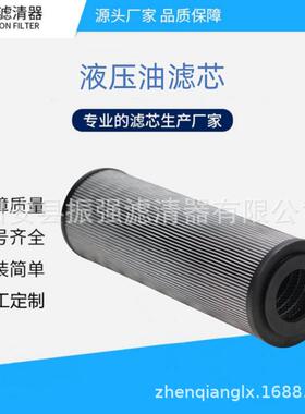 R901025364 液压油过滤器滤芯 R928006926 R928006980