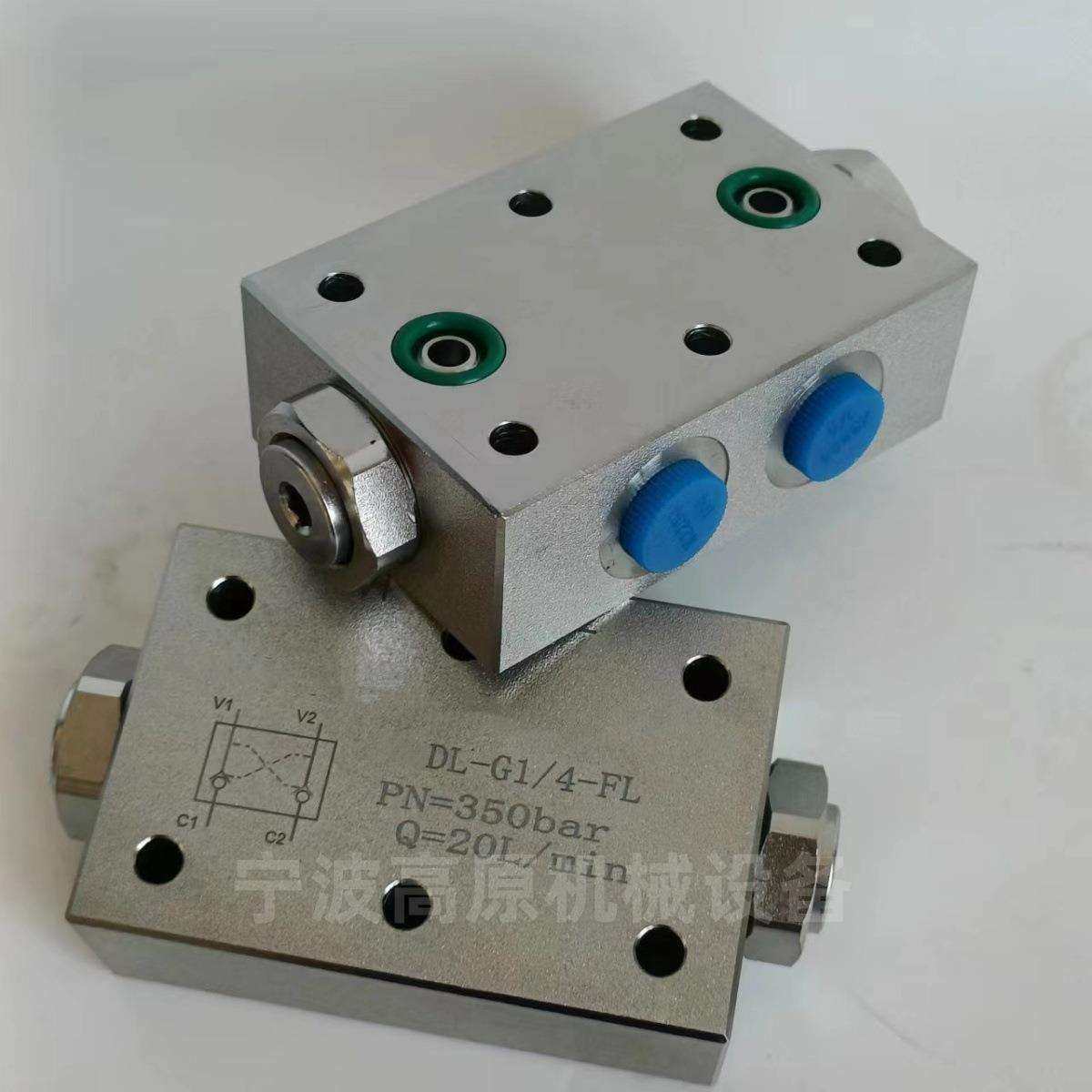 双向液控锁 VRDE-G3/8 VRDE-G1/2 VRDE-G3/4 VU2P 1/4液压锁