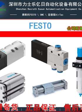 FESTO费斯托摆动驱动器DFPD-20-RP-90-RD-F04（8047614)