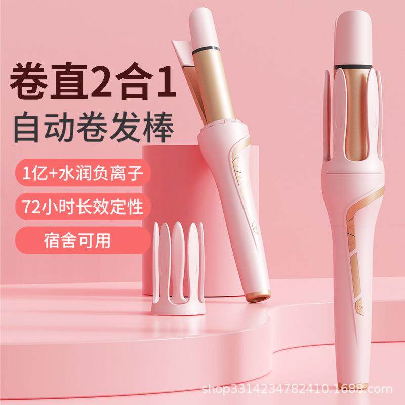 丹橘全自动卷发棒神器懒人不伤发电动大波浪宿舍持久定型32mm大卷