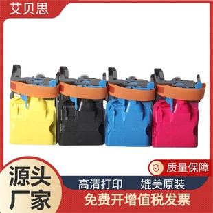 C35P墨粉 适用柯尼卡美能达TNP22 C35 C25碳粉bizhub 墨盒 27粉盒