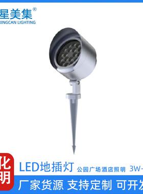 6W12W18W36W72W LED圆形照树灯景观射户外防水别墅公园亮化