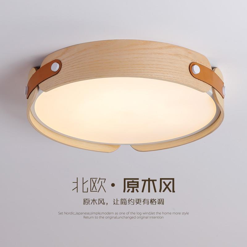 意大利设计师款实木圆形主卧室吸顶灯简约现代北欧客厅艺术灯具