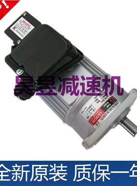 封箱机马达J230V18-200-20-S3M J220V16-100-15-CE2(Y)电机