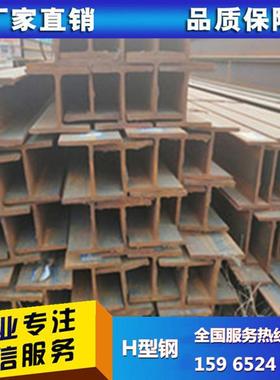 聊城厂家供应 Q235BH型钢 H型钢 Q235h型钢 建筑结构用钢 钢结构