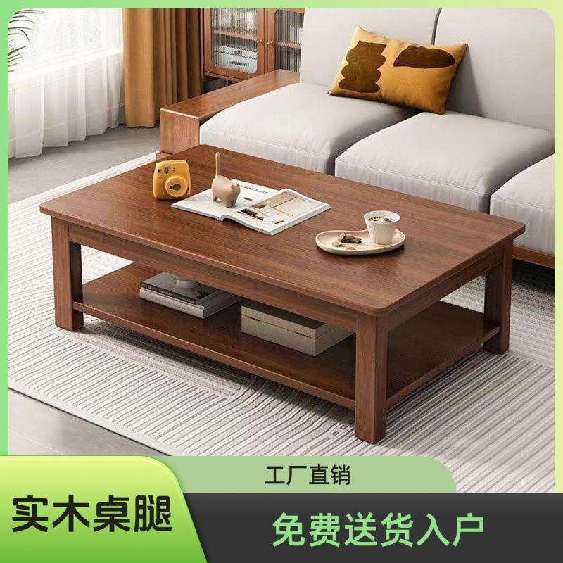 茶几客厅茶桌家用小户型多功能茶几办公室简约桌子中式长方形茶桌
