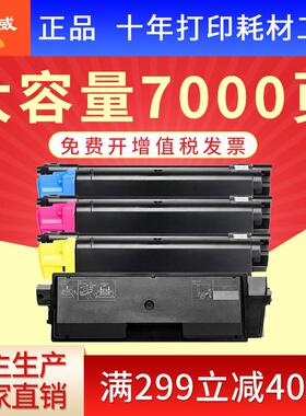 绘威适用京瓷TK-5143粉盒P6130cdn M6530cdn M6030墨粉 碳粉 彩粉