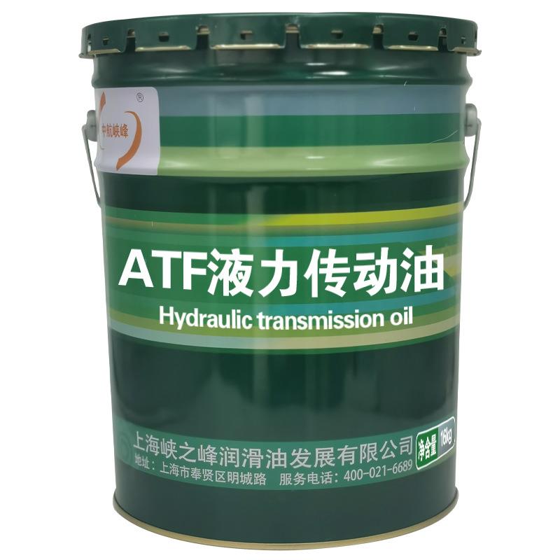 中航峡峰 ATF液压传动油 16kg/18L/桶