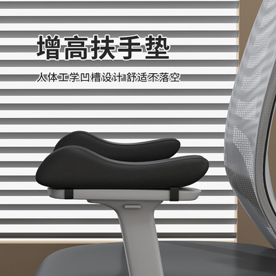 椅子扶手垫办公椅子n扶手增高垫电竞座椅子手肘垫加高手托软垫海