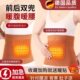 空调房防腰部带女士保暖暖凉护肚子德经期发热兜腹绒暖宫护腰带着