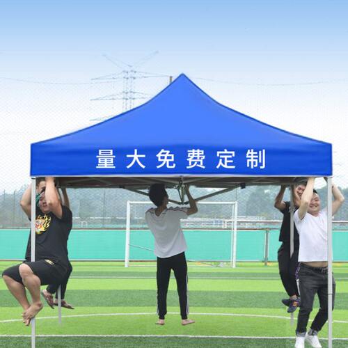 户外四角大伞折叠帐篷伸缩式棚子加厚雨棚围布夜市摆摊四脚遮阳棚