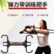 弹力带把手健身房私教低拉对握练背健身训练把手弹力带训练把手