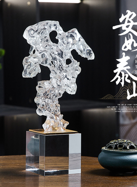 透明太湖石摆件轻奢高o档书房客厅玄关酒柜电视柜办公室桌面工艺