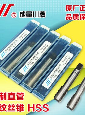 -8/美量184管螺纹丝锥 制-直3PS/ 11/8-N1827成L正宗