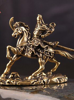 关公铜像马神像武开业关财神摆件送礼二办公室摆件骑爷