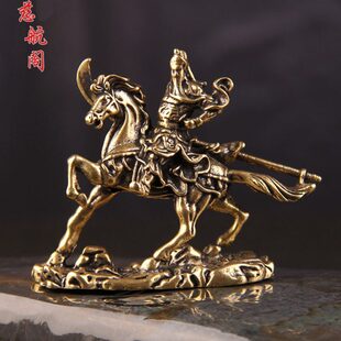 关公铜像马神像武开业关财神摆件送礼二办公室摆件骑爷