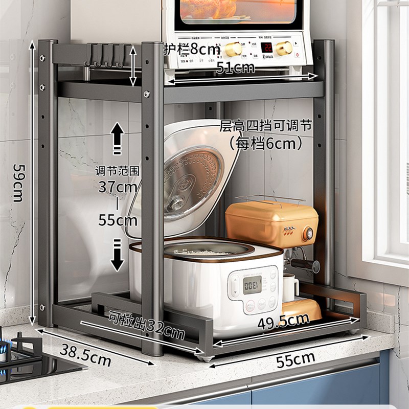 厨房多功能置物架家用电饭煲微波炉架子桌面多层O收纳支架2023新