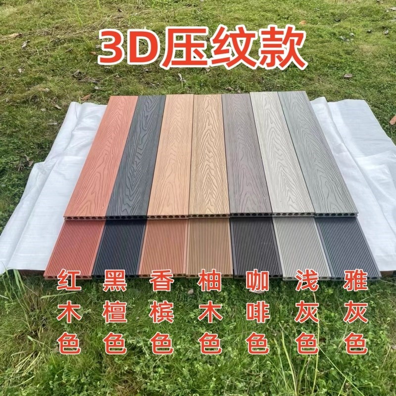 塑木地板户外e露台花园二代共挤木塑板室外庭院园林工程无缝防腐