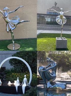 不锈钢芭蕾女孩雕塑抽p象人物镜面跳舞人定制小精灵仙子水景小品