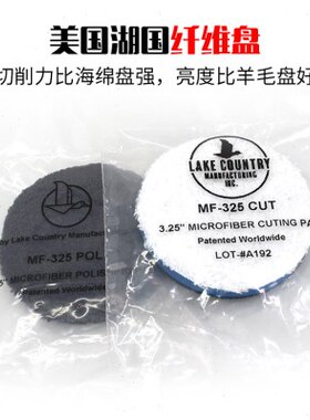 寸t湖国5寸e削纤维盘akRO抛光切机n6寸盘 白色 纤维C重3ou