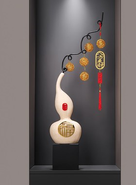 新中式陶瓷葫芦摆件壁龛细长格y子玄关电视柜酒柜客厅乔迁新居礼