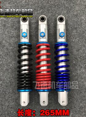 后O改装8 G50避震  后/ 后减震AF1ZOOMJO09叉ER27DI28期 24  5025