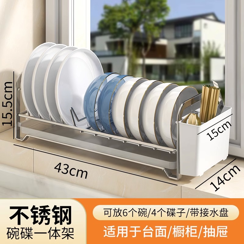 碗碟收纳层架h不锈钢碗架沥水碗盘架厨房放碗碟子盘子沥碗置物架