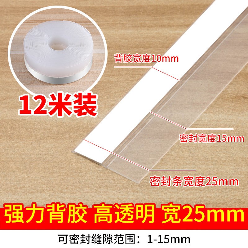 门窗门缝密封条窗户缝隙s玻璃门自粘门底漏风隔音挡风防风胶条