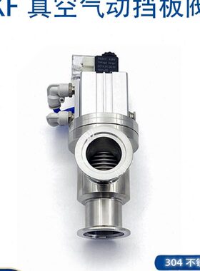 挡板K3管接头616254法兰快30不锈钢F4050装密封件卡钳真空阀气动