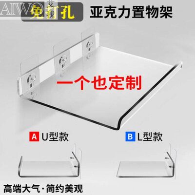 香炉架子香免打孔家用小型小挂墙壁挂式置物供奉架佛供桌案简约台