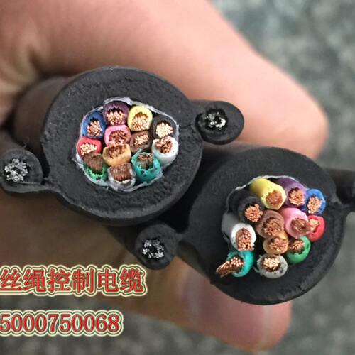 国标电动葫芦控制电缆 HCX12*1平方行车线 12芯X1平方带双钢丝绳