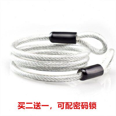 钢丝头盔防盗加长密码锁包直钢丝线胶绳钢丝绳防风挂绳车衣 被罩