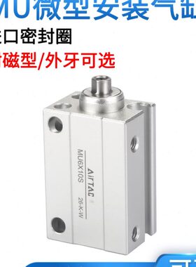气动5/牙//小型/16///气缸外/615/M2510U8X12微型303520SB亚德客