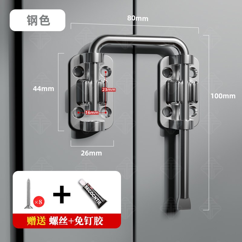 推拉平移门柜门多角度卡扣门栓不锈钢锁扣搭扣防盗U门闩插销免打