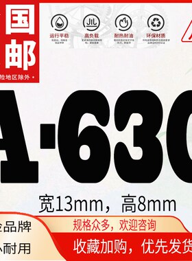 合嘉信SSD30A双动双速A1143和面机皮带B9G00Li压面机A1245力丰101