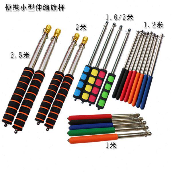 教鞭指棒户外小手持旗杆手摇便携广告旗伸导游杆旗 不锈钢旗杆挥