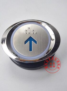 光按钮开关37开孔电梯金10兰 D3T椭圆形按钮开关发电梯配件菱mm M
