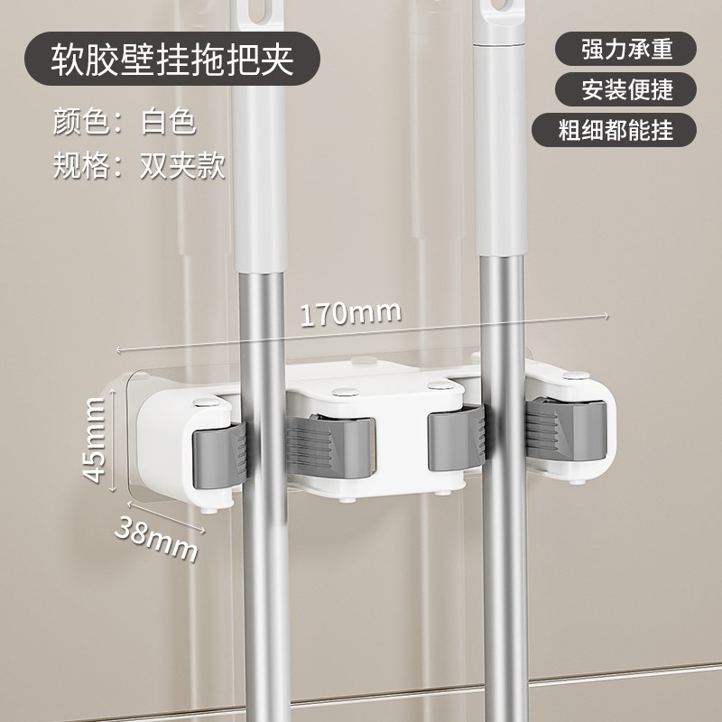 拖把壁挂c夹免打孔挂钩浴室拖把夹卫生间收纳神器扫把拖布固定挂