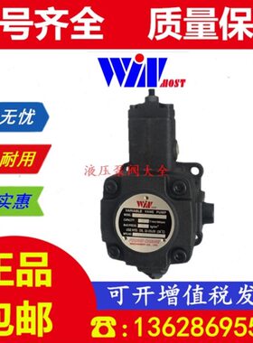 TVMOS台湾-峰昌 -IN/P/DF-/B20/F/A/叶片泵油泵/SD量40 W 变30C