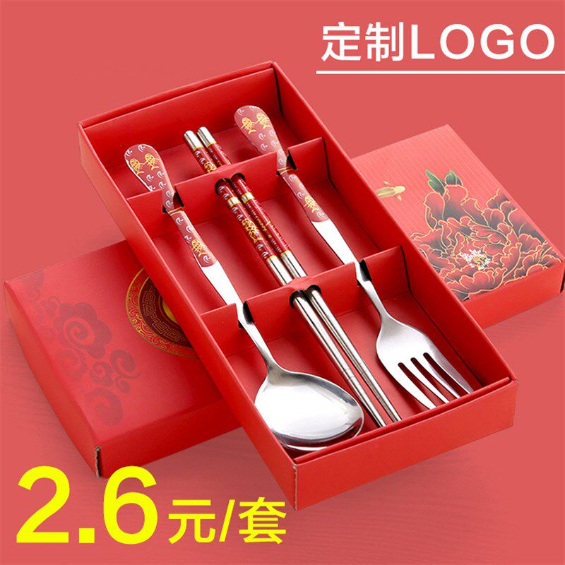 实用小礼品地推伴手赠m送客户定制印LOGO公司开 业活动广告宣