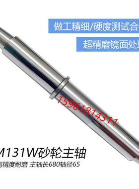 陕西机床厂ME1432B M131W秦川格兰德砂轮主轴轴瓦 65外圆磨床配件