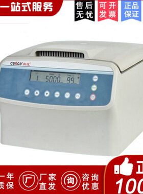 -042专用AA-050血/L台式A湖南L60L60湘离心机0/A库L仪0-低速