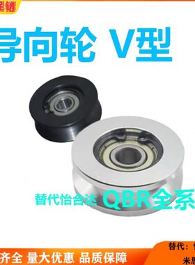 QB8 A52D3D16型0 导向R/ d320D-05VA4 轮6/-40d 7-d3 A/d0 A90 0