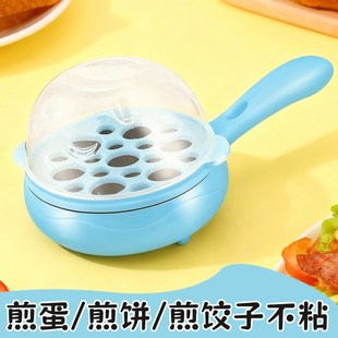 德国智能煎蛋锅家用包蛋饺神器蒸蛋煮蛋器多功能料理锅Z不粘电蒸