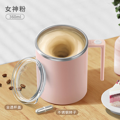 小?米?有品新h款全自动搅拌杯高端咖啡杯电动磁力可充电316水杯