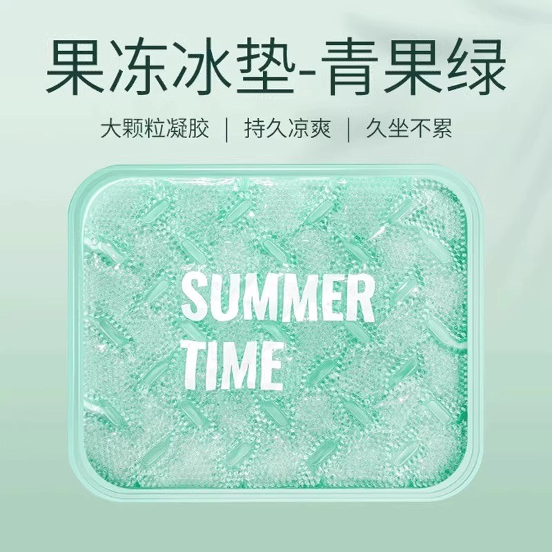 夏天冰垫坐垫办公室n屁垫水垫汽车椅子沙发冰凉垫夏季降温神器便