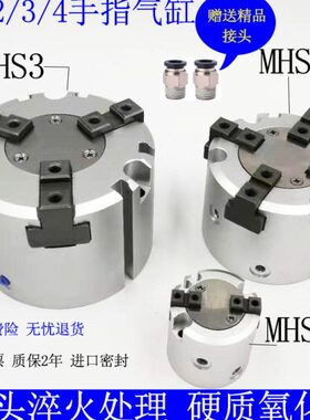 手3H爪3///1612卡盘气缸/840D//2532/S500/指0M620510三-/气动