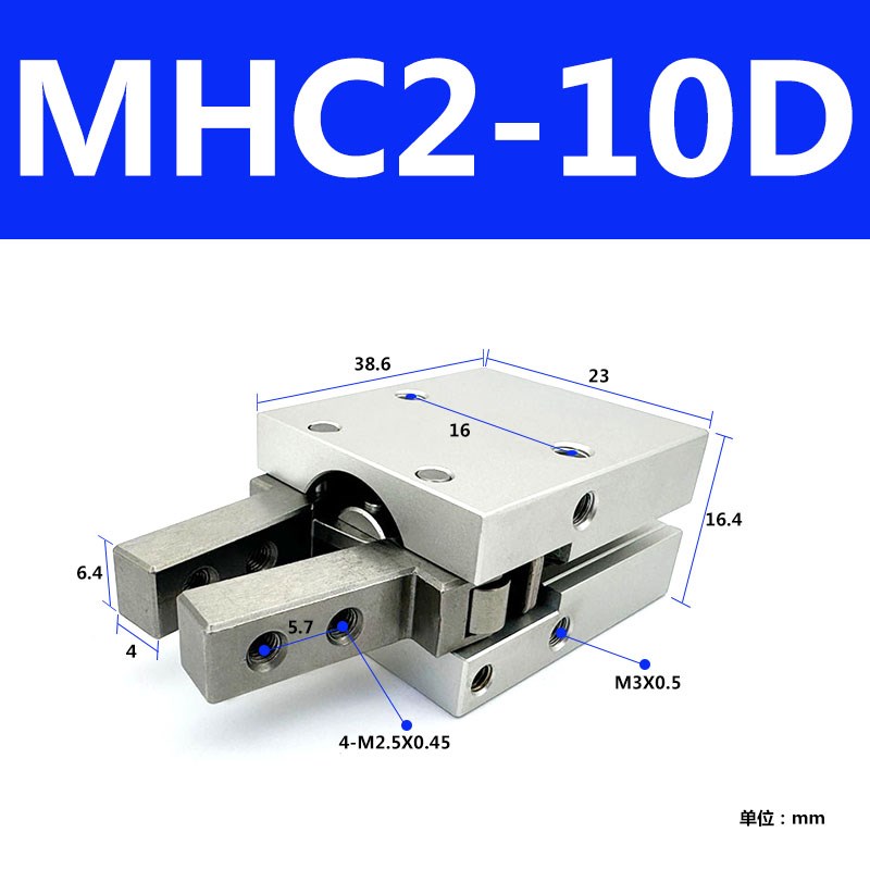 手指气缸支点开闭型MHC2-6D/MHCA2-6D/MHCJ2-10D/16 20 25 .32D/S