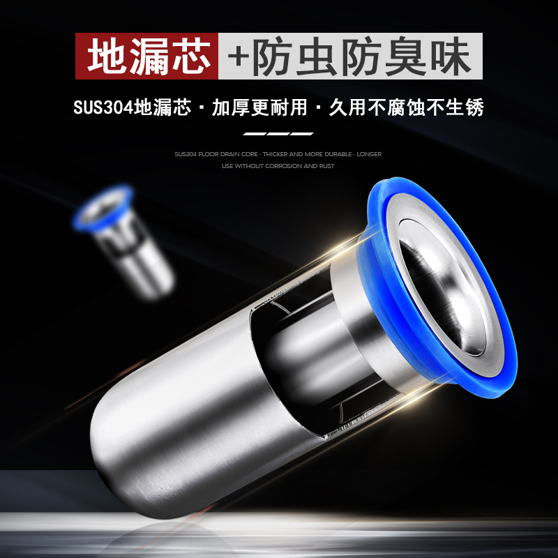地漏芯防臭内芯卫k生间下水道防臭盖通用管径防虫304不锈钢深水封